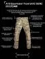 Preview: A10 EQUIPMENT V2 FIGHTER HOSE GEN2 MULTICAM Preview: A10 EQUIPMENT V2 FIGHTER HOSE GEN2 MULTICAM